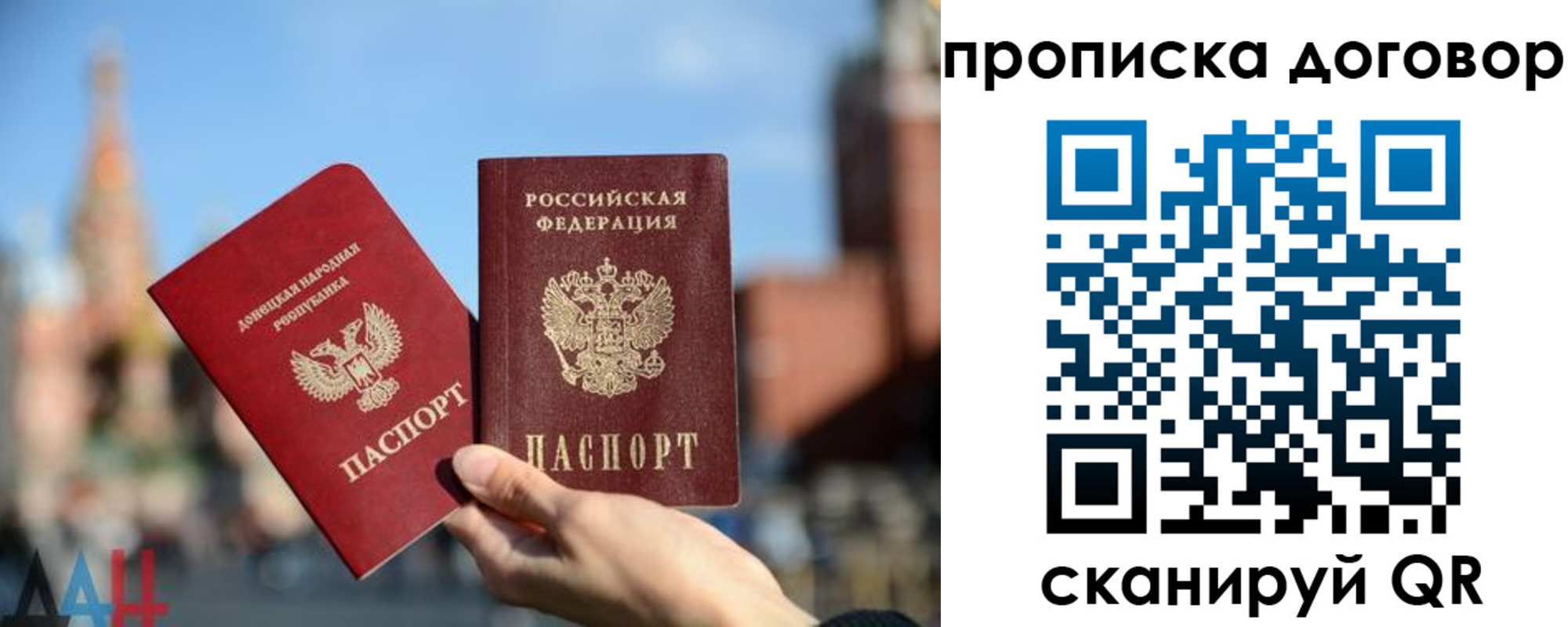 временная регистрация поиск в Вельске